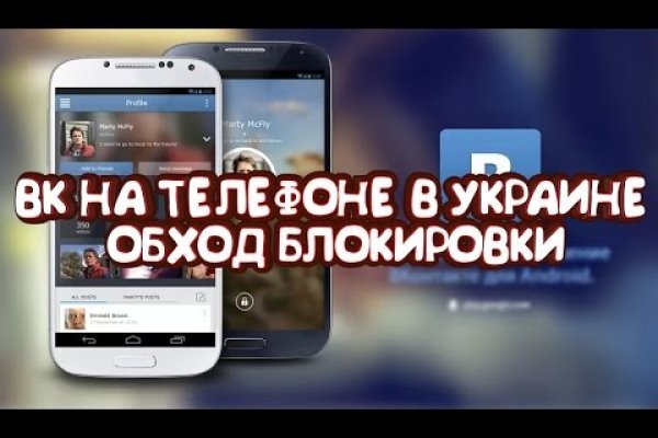 Kraken магазин