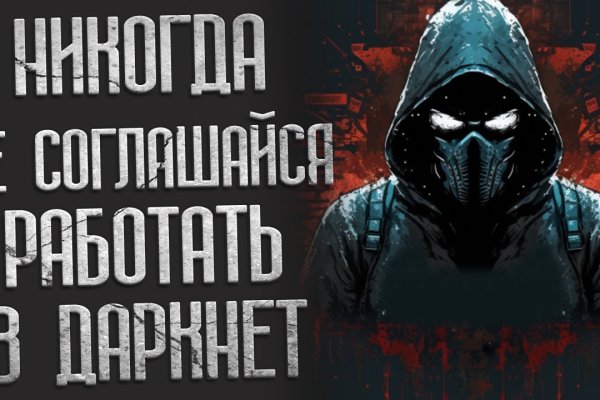 Оригинальные ссылки кракена