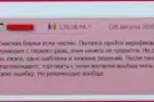 Кракен сайт ссылка kraken clear com