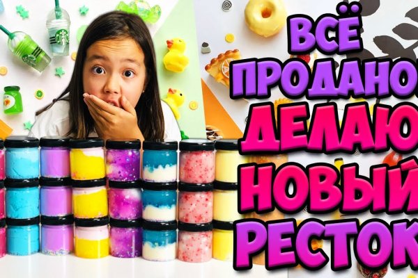 Кракен kr2web in что это