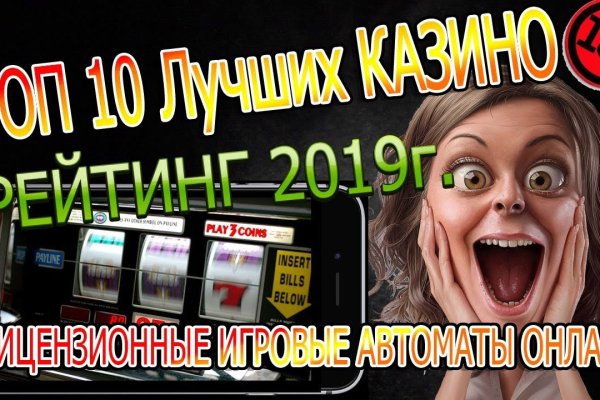 Сайт кракен войти