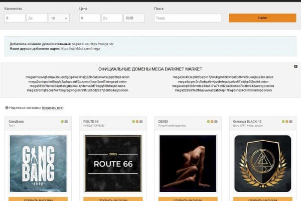 Почему не работает кракен сегодня