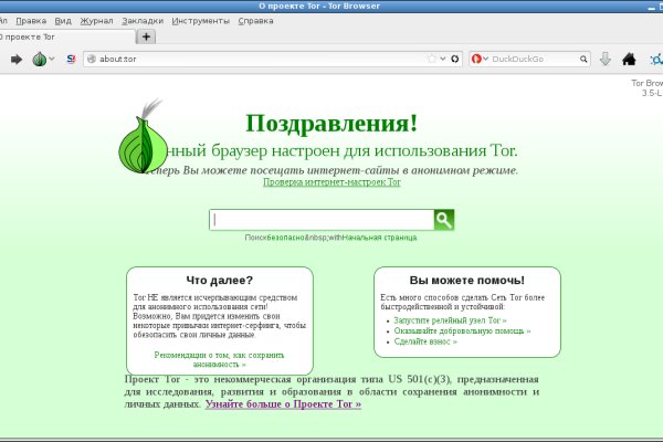 Как вывести деньги с kraken