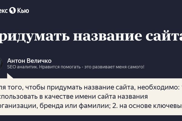 Ссылка на кракен тор магазин