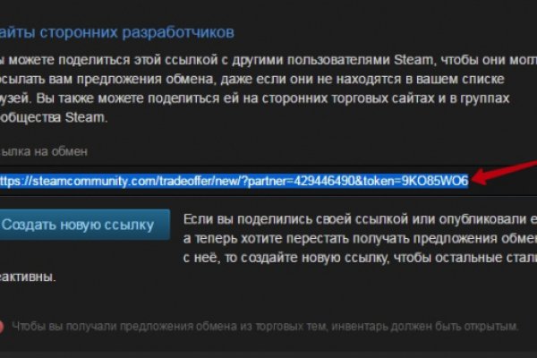 Ссылки на кракен маркетплейс тг