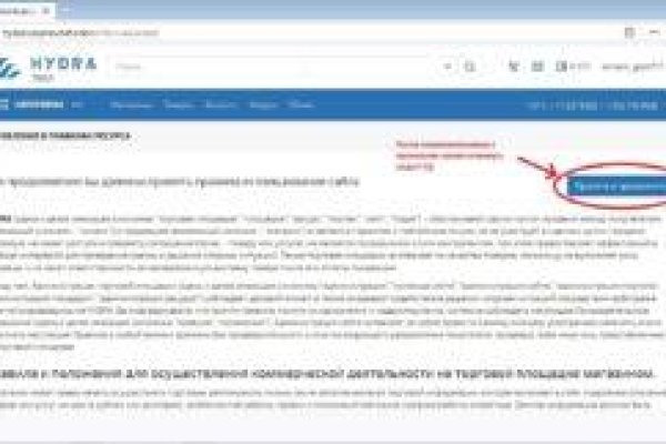 Как зайти на кракен через тор браузер
