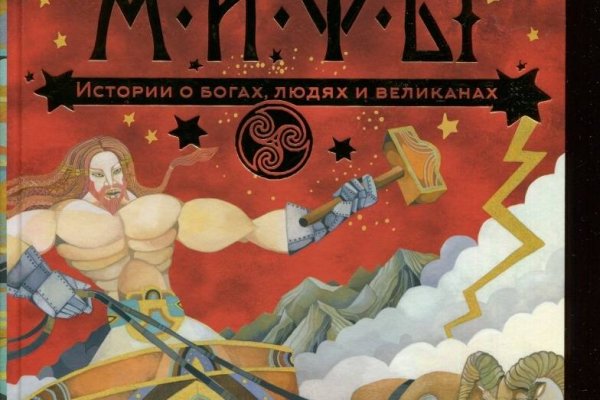 Войти в кракен вход магазин