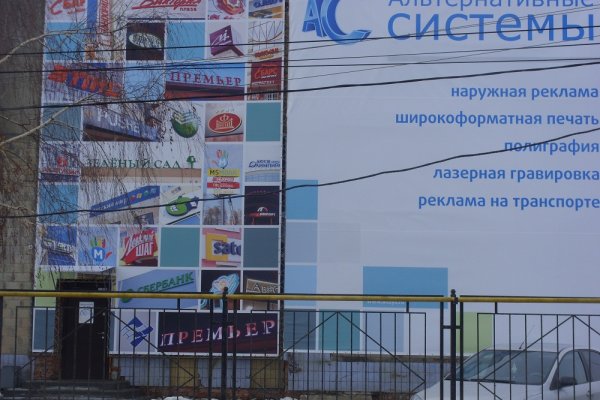Kraken 13at сайт
