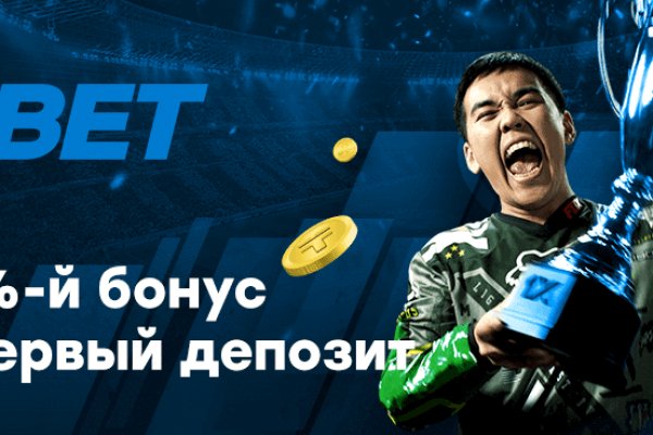 Сайт кракен онион
