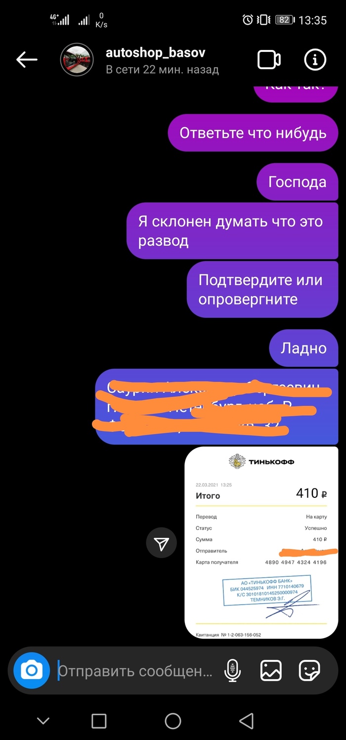 Кракен шоп ссылки