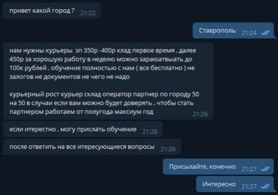Кракен store